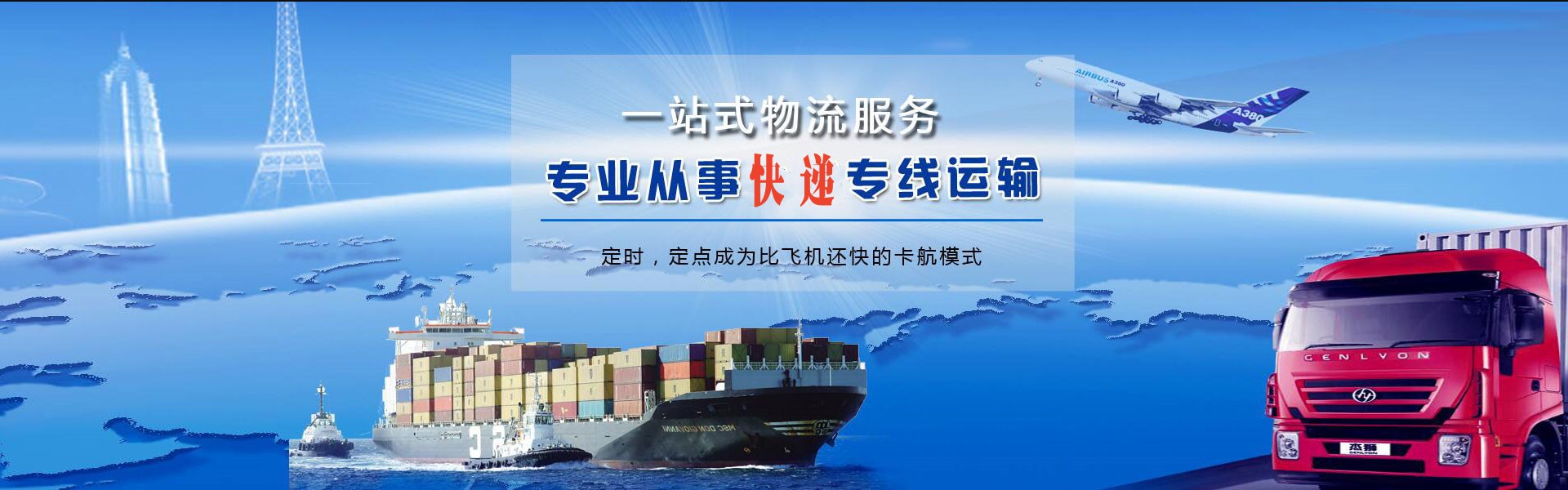 交城到太原物流公司-交城至太原物流专线-交城空运到太原-优时通物流有限公司