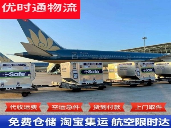 交城到太原空运加急专线